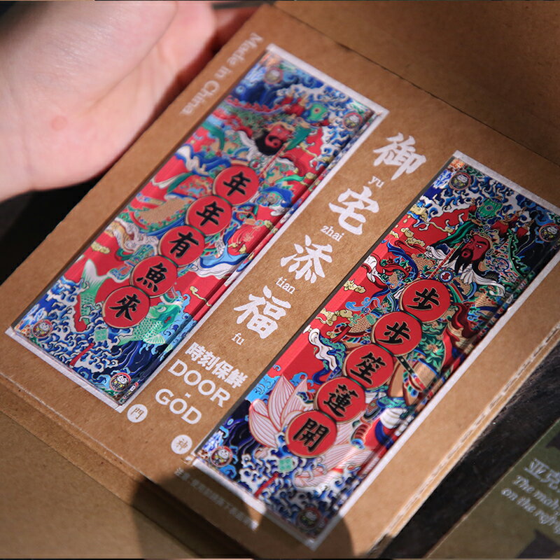 自然造物潮年單品門神冰箱貼立體創意磁性貼模擬年畫居家裝飾貼