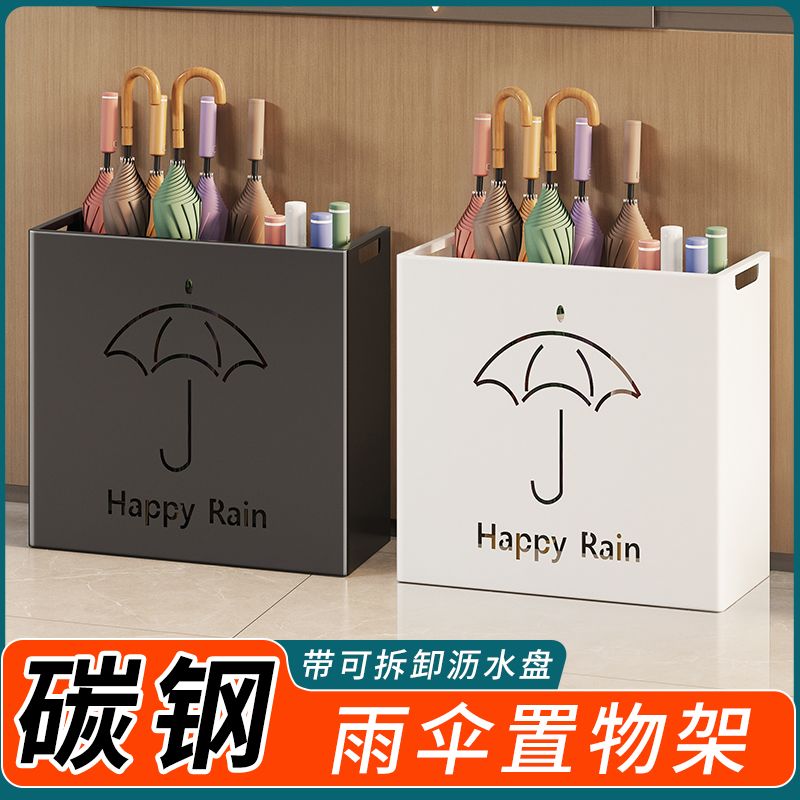 免運/可開發票 雨傘架 傘桶 雨傘收納架 家用雨傘架公司商用電梯門口放傘架瀝水傘桶大容量收納神器掛傘架 快速出貨