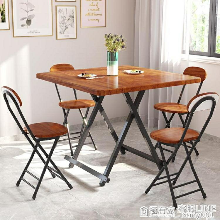 折疊桌餐桌家用小戶型方桌4人飯桌戶外便攜擺攤桌椅宿舍簡易桌子