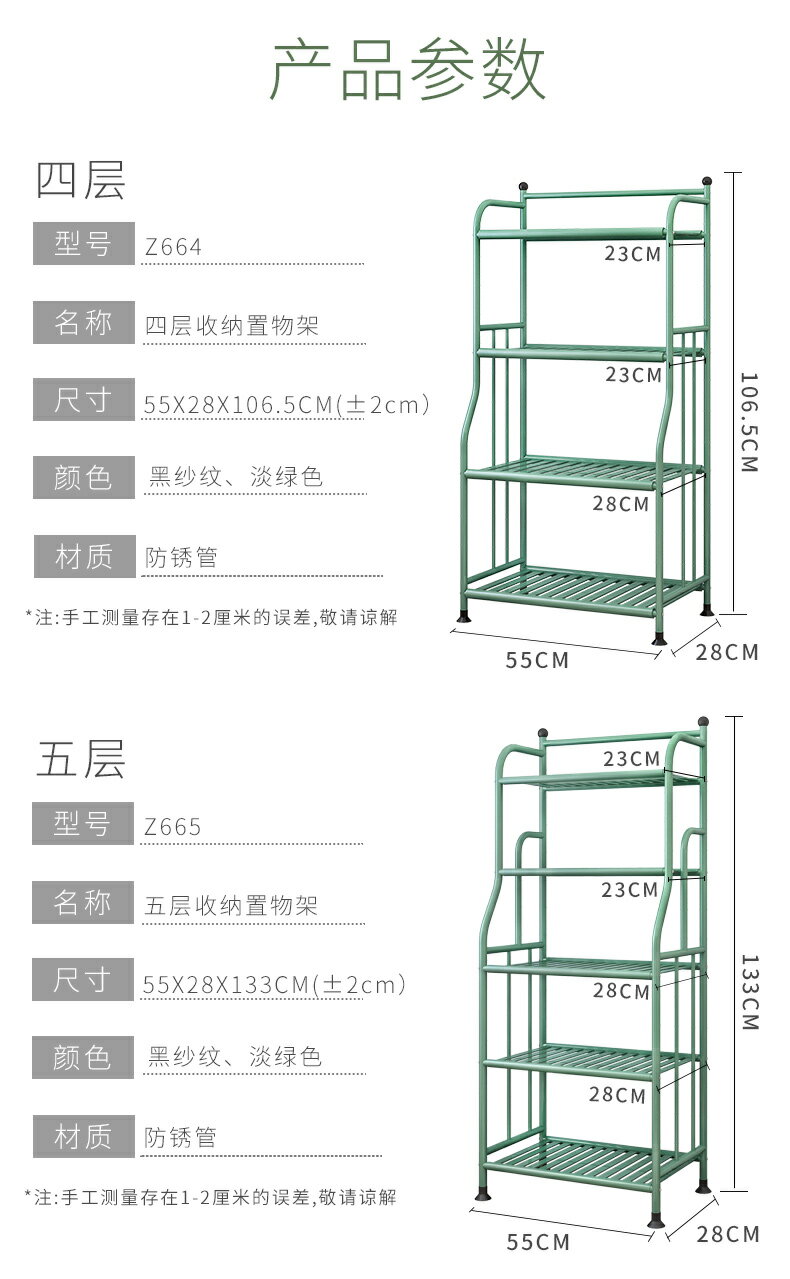 置物架落地鐵藝浴室角架衛生間臥室多層廚房收納儲物架花架子貨架 9