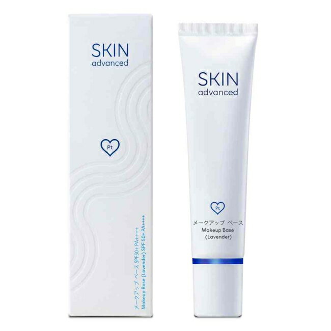 Skin Advanced 卓沿舒安保濕妝前飾底乳(紫色)SPF50+ PA++++ 50g