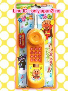 真愛日本 麵包超人 話筒式 電話玩具 玩具 幼兒 電話 ST 安全 兒童 手機 音樂 橘 大哥大 4971404313224