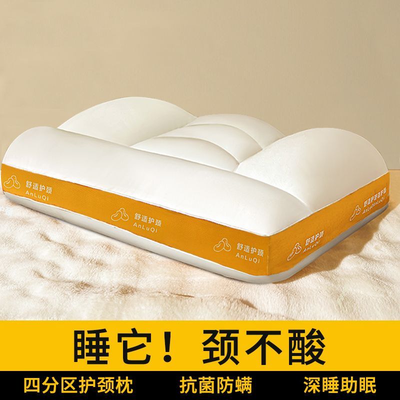 枕頭成人枕芯護頸椎睡眠學生家用五星級一對不塌陷不變形酒店專用