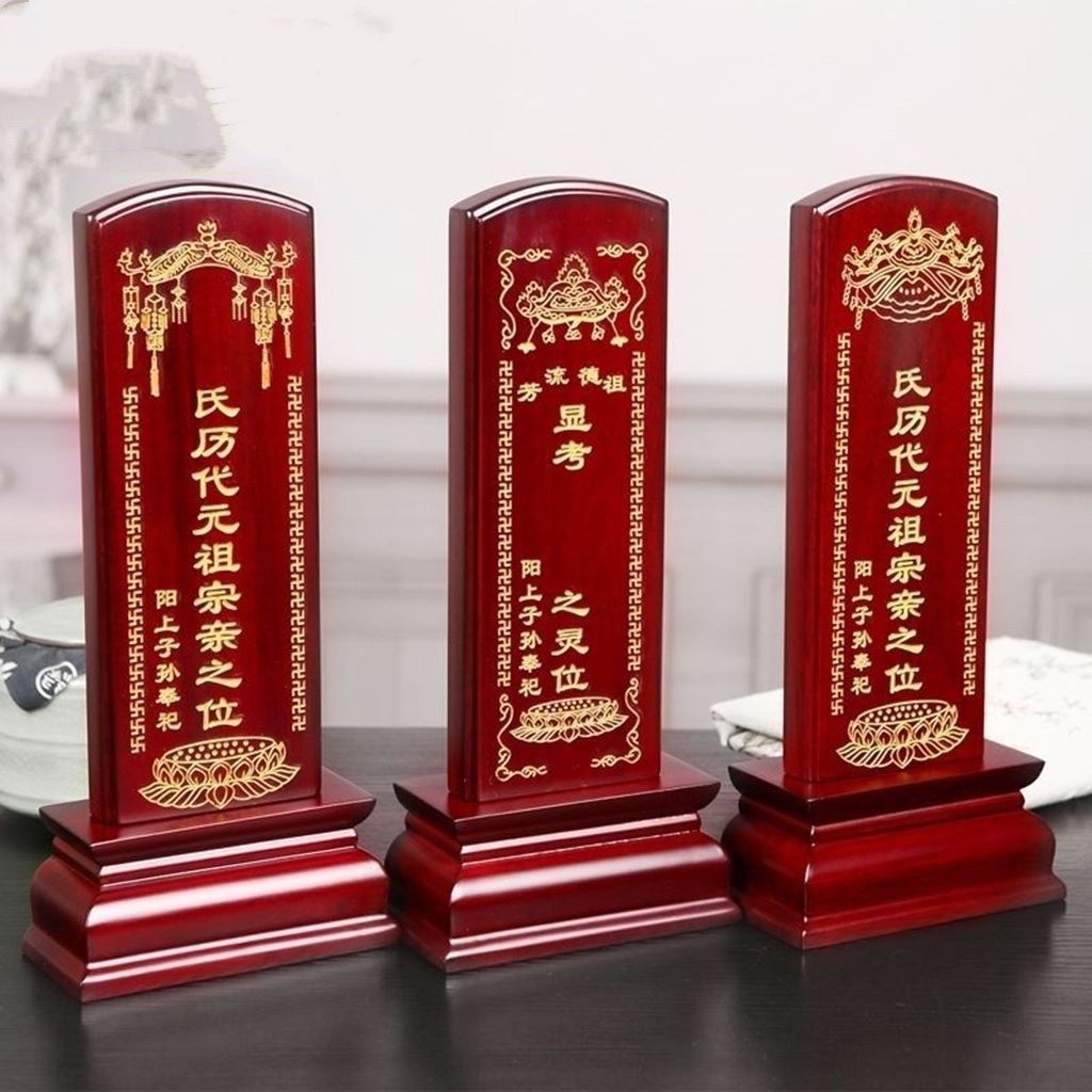 家庭神位雕刻祖宗牌位香火家用寺廟供奉實木牌位祠堂祖先牌位定製 c8021