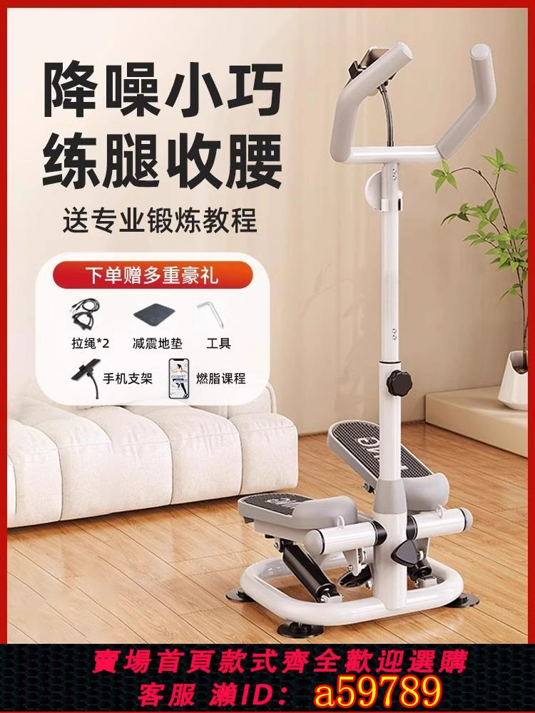【臺灣公司 可打統編】Bovarro扶手踏步機家用多功能原地登山腳踏瘦腿小型運動健身器材