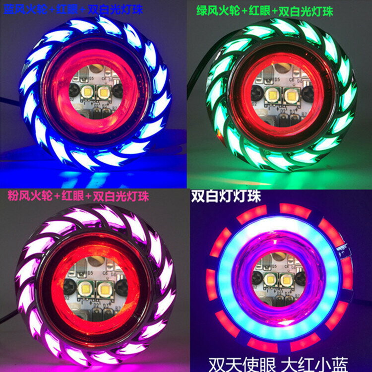 電動車燈超亮摩托車LED大燈泡內建透鏡射燈三輪改裝12V80伏流氓燈【尚宜汽配】