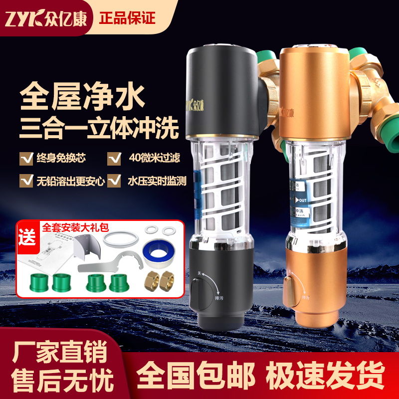 【最低價】【公司貨】自動清洗前置過濾器家用反沖洗井水自來水全屋大流量過濾中央凈水