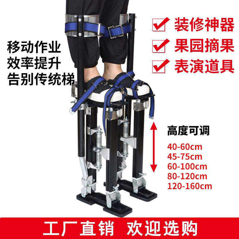 【台灣公司 超低價】高蹺裝修用吊頂鋁合金梯升降梯增高可行走室內外移動梯腳架登高梯 5