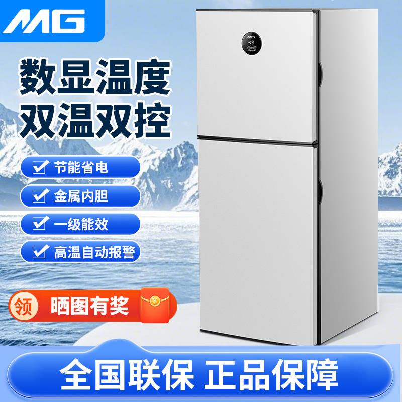 【可打統編 超低價】MG冰箱小型家用出租屋一級能效節能省電冷藏冷凍雙門電冰箱