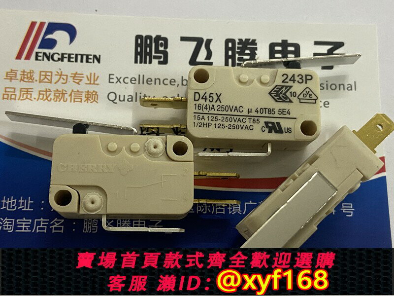 {台灣公司貨 可打統編}德國CHERRY 小型復位微動開關D45X 帶柄點動電源按鍵16A250V