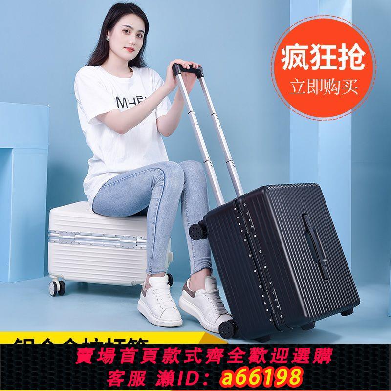 【臺灣公司 可開發票】16上翻蓋拉桿箱18旅行箱機長小型登機箱女行李箱20攝影登機皮箱子