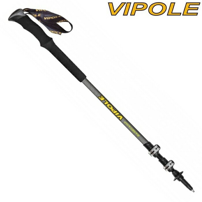 VIPOLE BASE CAMP QL MID 鋁合金雙快調登山杖 VI-S2007