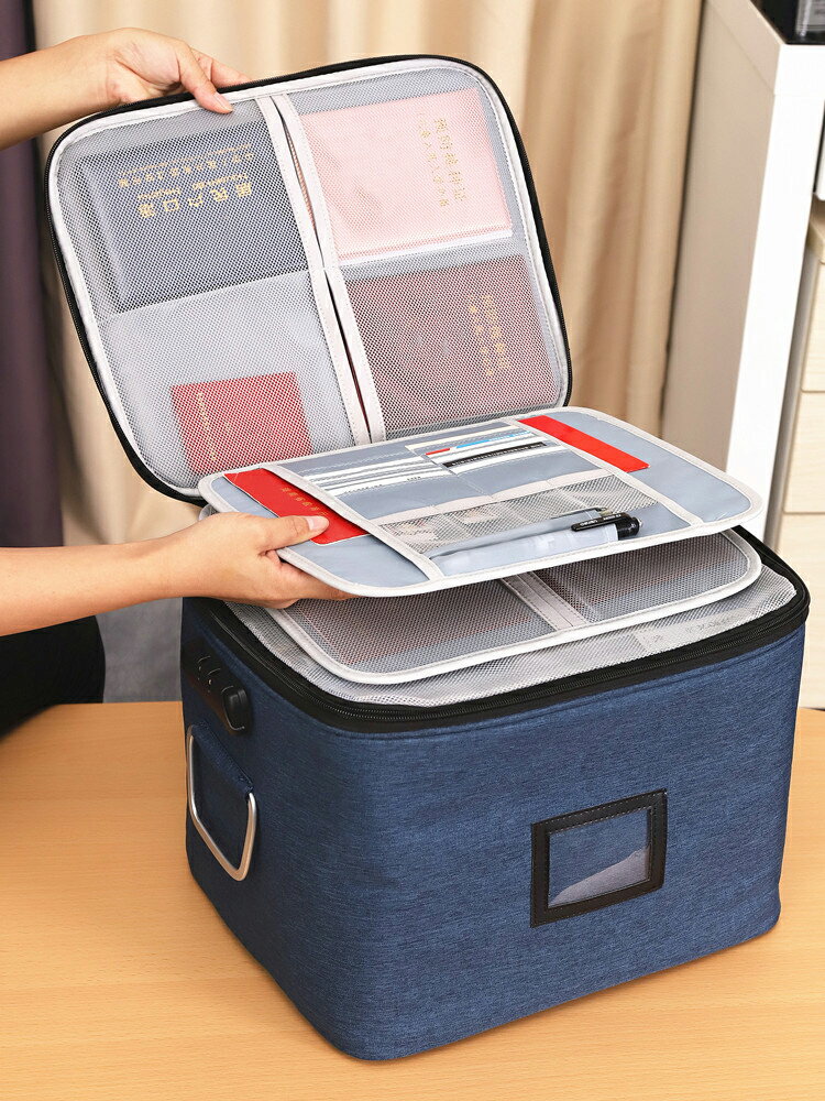 證件收納盒 證件收納包 證件收納包家用多層大容量整理盒多功能護照家庭重要文件箱【DD52055】