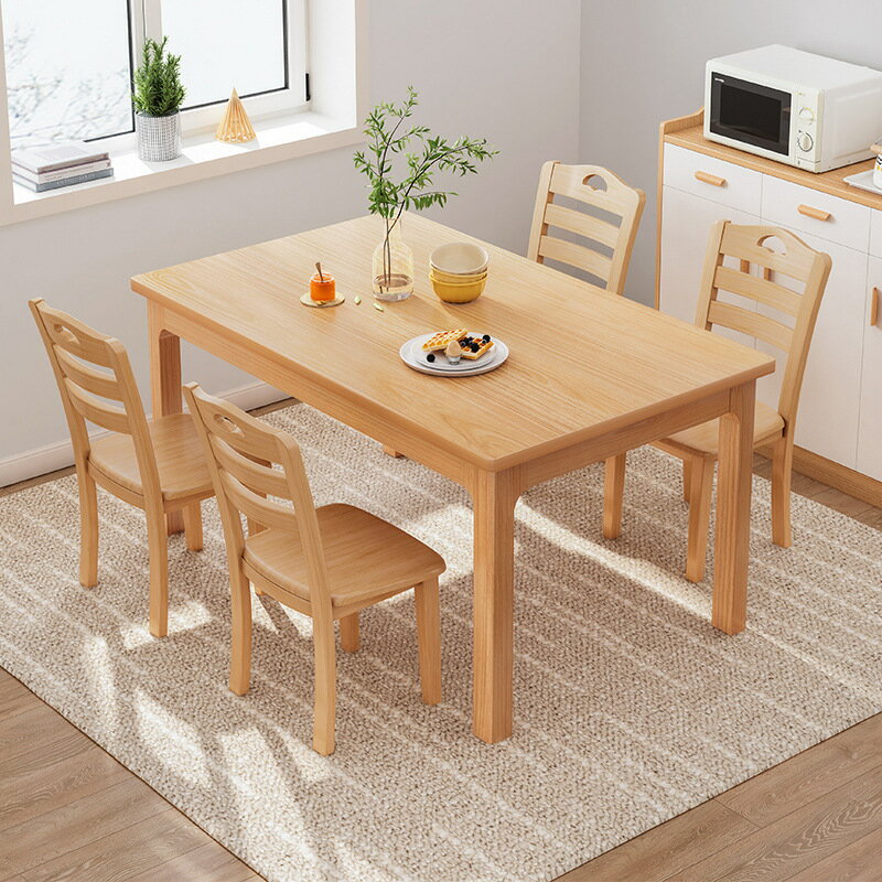 APP下單享點數9% 實木餐桌家用小戶型現代簡約長方形桌子吃飯家用飯桌餐桌椅子組合