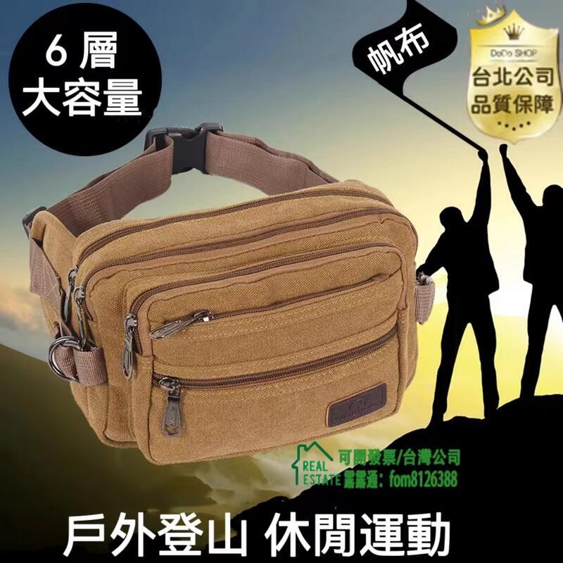 【全球優品滙】 賣場滿減大促銷 【品質保障 】帆佈腰包男女士多功能大容量幹活工地運動生義收銀耐磨防水收錢包