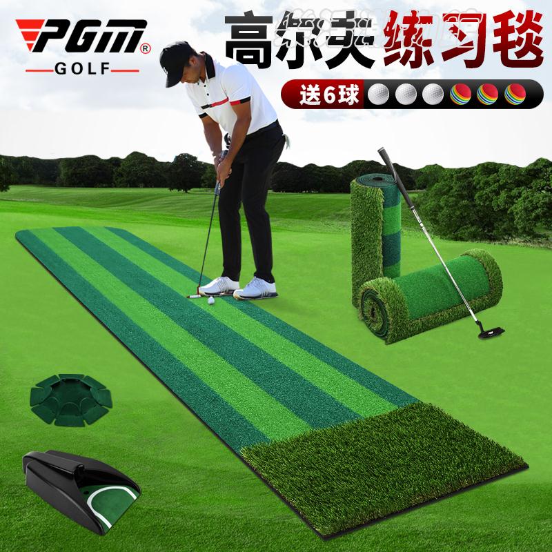 PGM 58cm寬 室內高爾夫 推桿練習毯  多球道 兒童高爾夫練習器