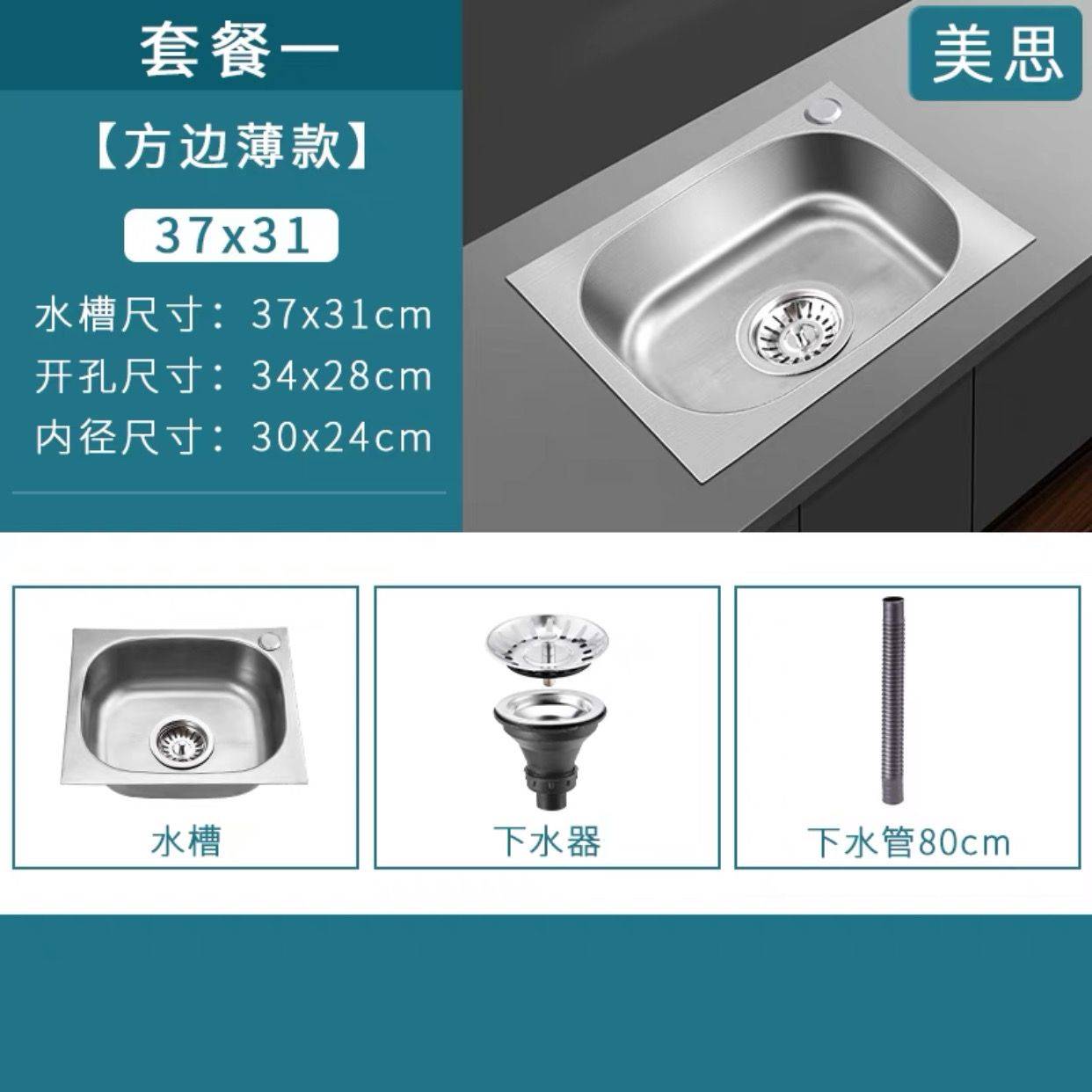 掛壁水槽 不鏽鋼水槽 掛牆水槽 加厚單槽304不鏽鋼帶支架掛牆水槽 廚房洗菜盆洗碗池陽臺洗手盆『ZW1660』