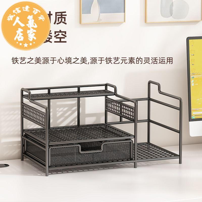 桌上型收納架 檔案櫃 收納櫃 檔案夾 置物架 辦公桌面置物架檔案收納簡約桌上書架學生宿舍簡易收納整理架創意