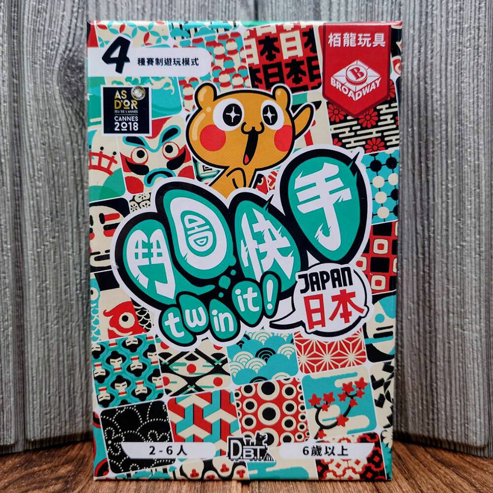 【桌遊侍】鬥圖快手 日本《免運.再送充足牌套》正版實體店面快速出貨 圖片桌遊.反應遊戲.派對桌遊.熱門遊戲.小盒桌遊