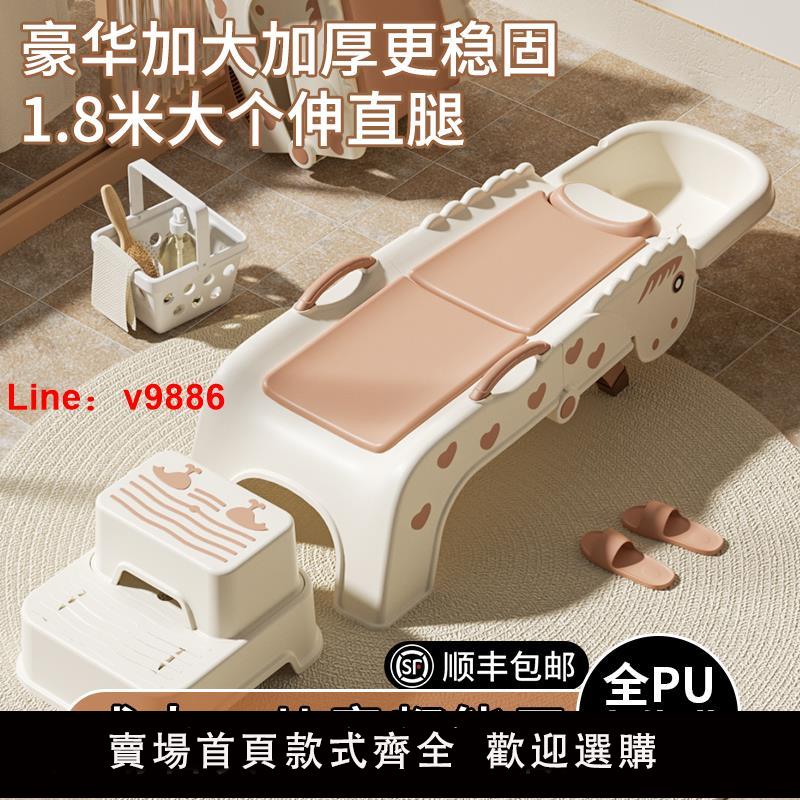 【臺灣公司 可開發票】洗頭發躺椅孕婦洗頭神器家用兒童洗頭椅寶寶洗頭床可折疊成人大人