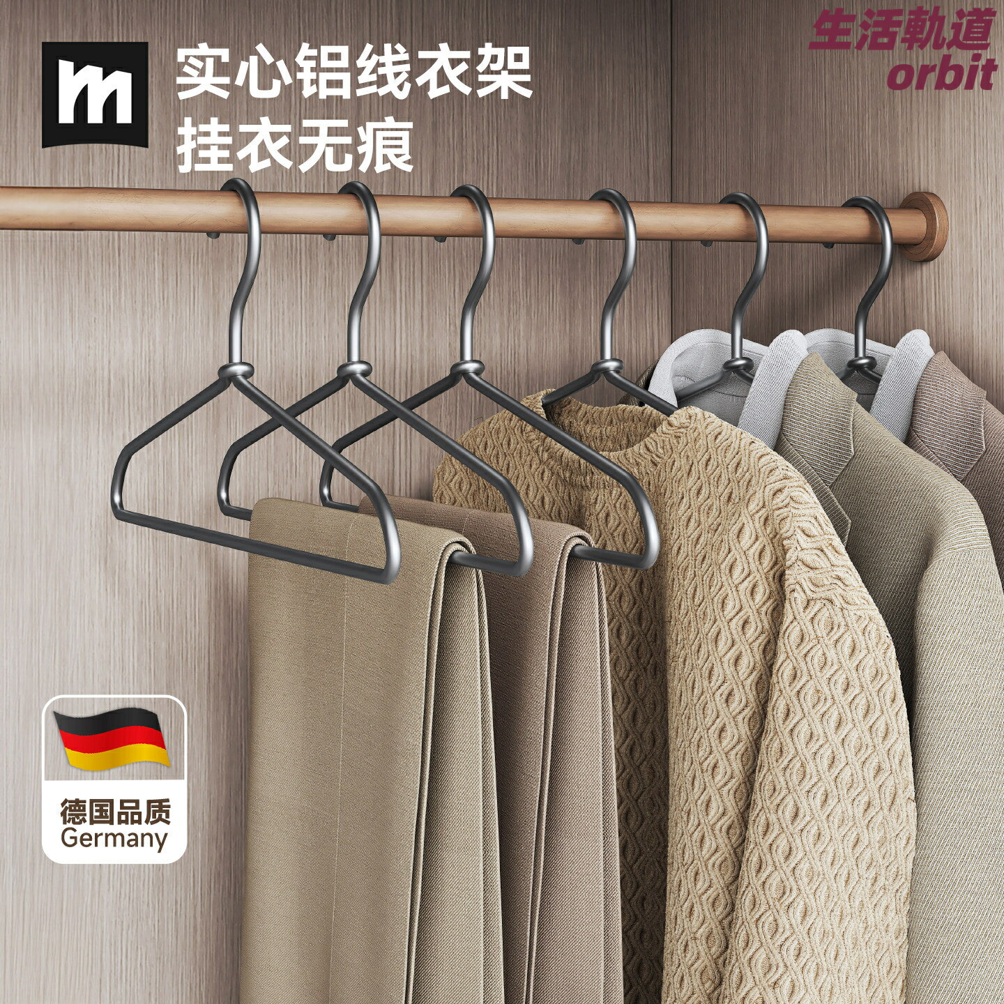 【無痕防滑】鋁合金衣架 衣架 衣掛 衣撐 晾衣架 掛衣架 太空鋁材質 加寬防滑設計 家用收納 衣櫃整理