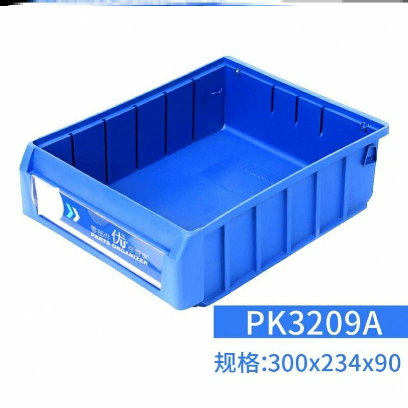 抽屜式零件盒/收納盒 物料盒抽屜式塑料盒方便長方形螺絲收納箱倉儲周轉箱通用藍色『XY29890』