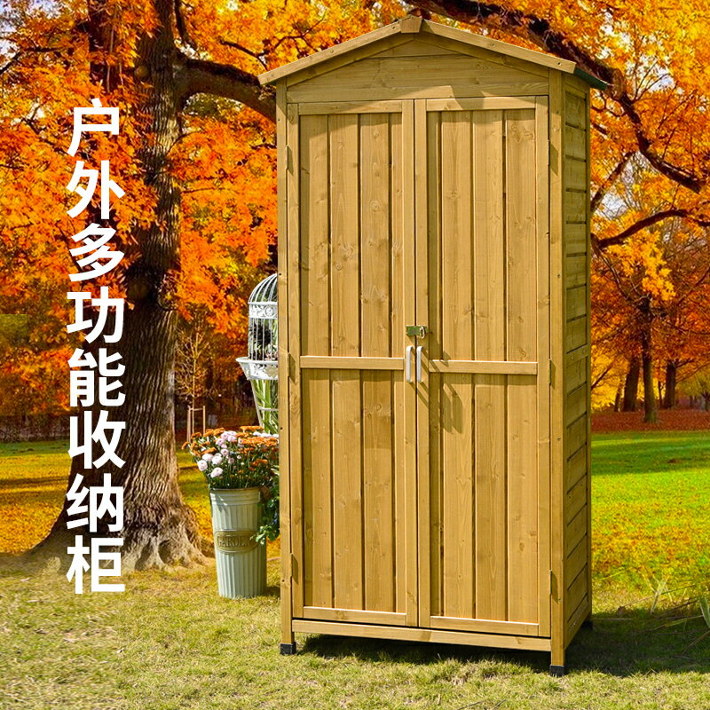 附發票 公司貨 戶外收納櫃 庭院收納櫃 儲物櫃 戶外櫃子 收納櫃子 花園收納櫃 戶外儲物櫃 花園儲物櫃 室外收納儲物櫃子工具整理置物櫃戶外花園陽臺別墅庭院雙開門防水0522