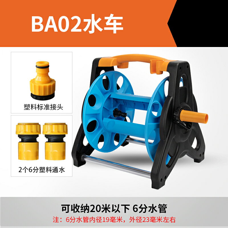 {可打統編 保固一年}洗車水管收納架收卷器家用水槍6分4分水管架軟管卷盤器繞管澆花園 0