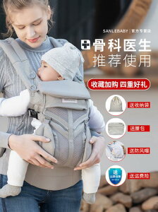 背帶嬰兒外出簡易前后兩用前抱式四季輕便寶寶腰凳新生兒抱娃神器 全館免運