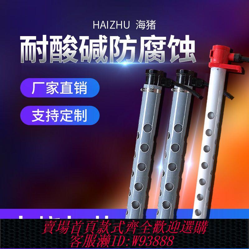 工業加熱棒 【97%好評率】工業電鍍槽發熱管 單頭石英加熱管耐酸堿液體加熱棒防腐蝕加熱器