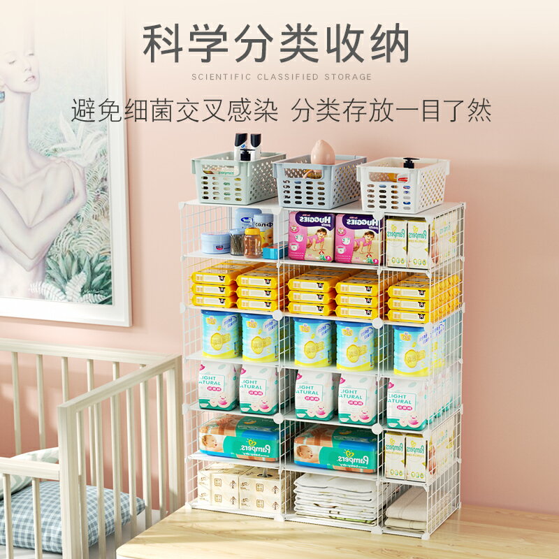 寶寶收納神器嬰兒用品物品櫃子幼兒園收納盒整理盒衣服衣物收納箱