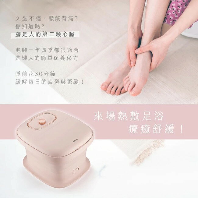 【KINYO】無段式溫控摺疊足浴機 (IFM) 旋鈕開關 一轉控溫 恆溫按摩 SPA 定時設定 5