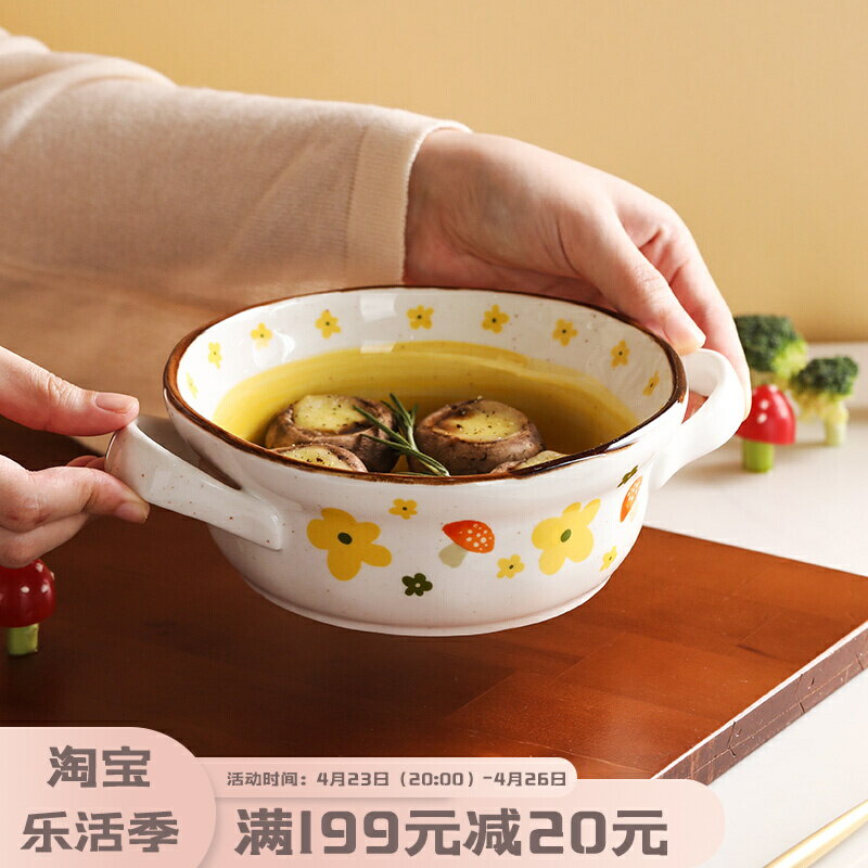 藍蓮花家居雙耳碗陶瓷可愛碗吃飯碗家用單個甜品碗沙拉碗泡面碗