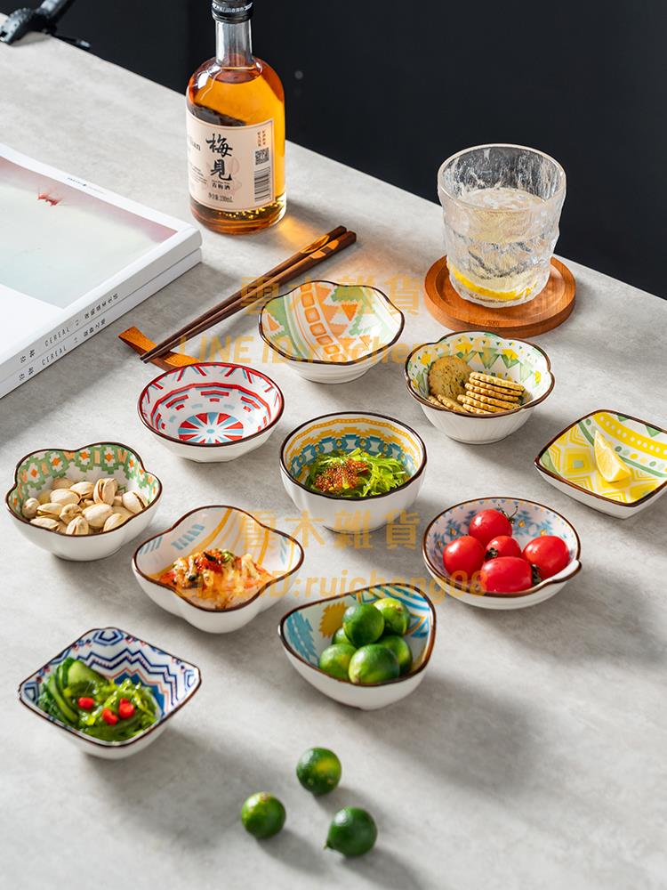 家用調味碟陶瓷小碟子醬油碟調料碟蘸料碗蘸料碟小菜盤子【雲木雜貨】