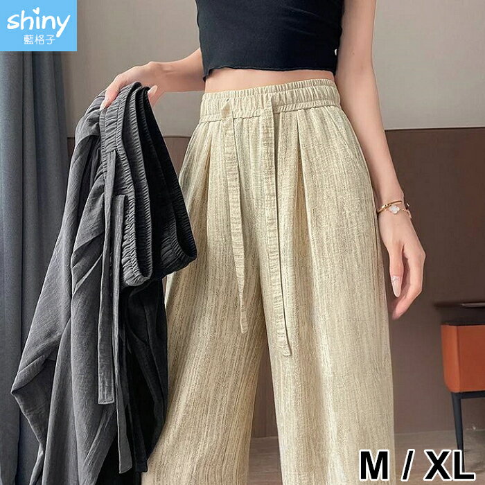 休閒隨意．冰絲扎染高腰垂感闊腿褲-shiny藍格子【V5149】