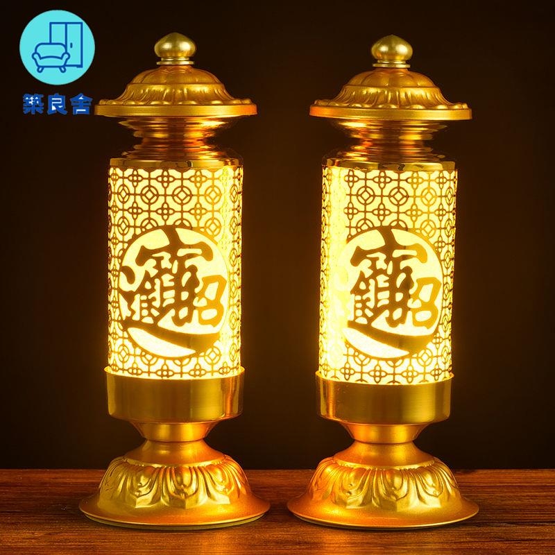 工廠直銷 蓮花燈 供燈 佛燈 長明燈 公媽燈 神桌燈 LED財神燈關公插電供佛拜神長明燈神臺燈招財供燈一對家用財神爺特惠/全館免運 特價出 開立發票 售後保障z211