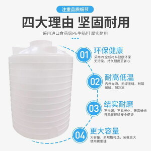 加厚塑料水塔儲水罐立式水桶食品級儲水桶pe水箱大容量戶外家用