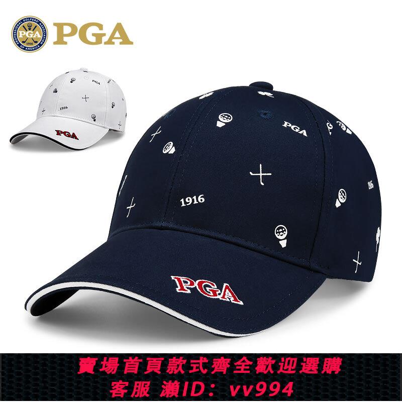 {公司貨 最低價}美國PGA 高爾夫男女球帽 防曬遮陽 職業款男帽 透氣舒適 可調節