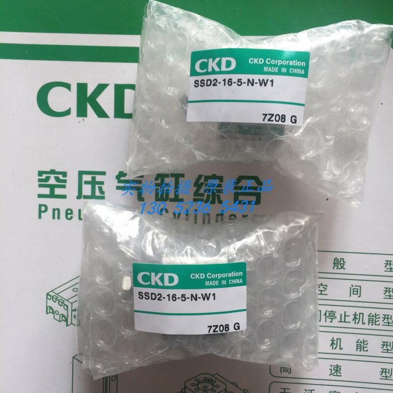 喜開理CKD超緊湊氣缸SSD2-16-5-N-W1 SSD2-16-10-N SSD2-L-16-15