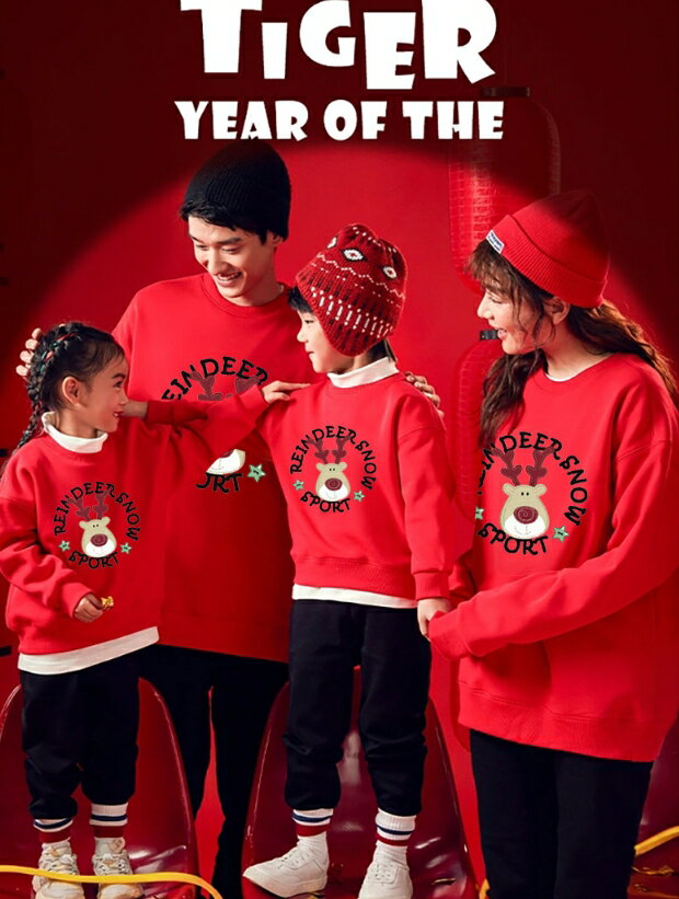 加絨親子裝 聖誕麋鹿 聖誕老人 全家福 團體服 連帽T恤 純棉T恤 親子帽T 櫻桃嚴選 長袖T恤 親子T恤 情侶裝 一家三口 一家四口 班服 8 加絨親子裝 聖誕麋鹿 聖誕老人 全家福 團體服 連帽T恤 純棉T恤 親子帽T 櫻桃嚴選 長袖T恤 親子T恤 情侶裝 一家三口 一家四口 班服 8