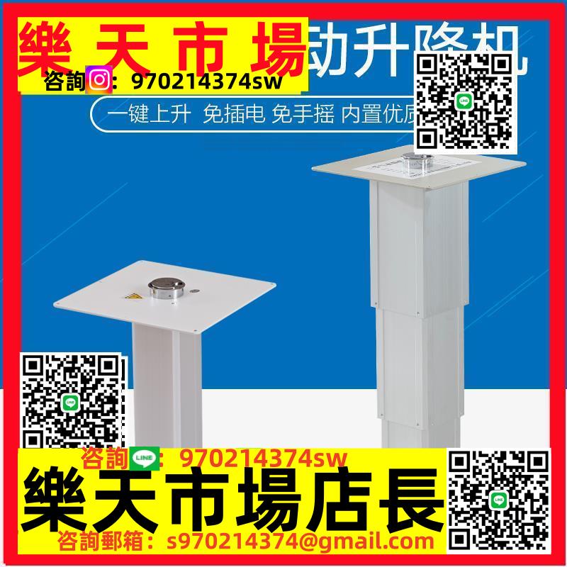 日式榻榻米升降機和室地臺氣動榻榻米升降桌家用塌塌米液壓升降器