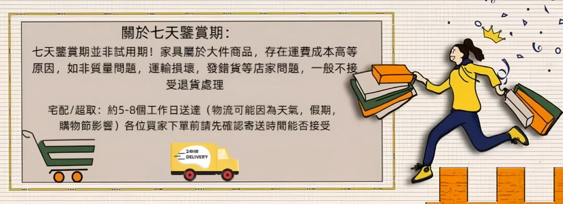 淘好物百貨店 - 限時優惠好康折扣
