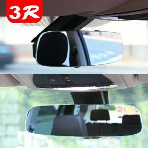 汽車行車鏡子高清車內大視野防炫目后視鏡廣角平曲面輔助盲點藍鏡