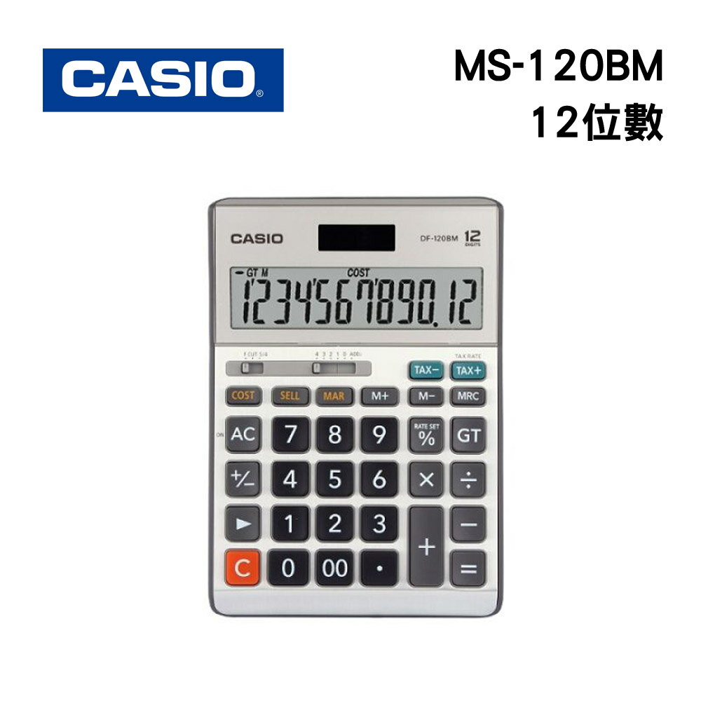 <br/><br/>  CASIO 卡西歐 MS-120BM 12位數 桌上型計算機<br/><br/>