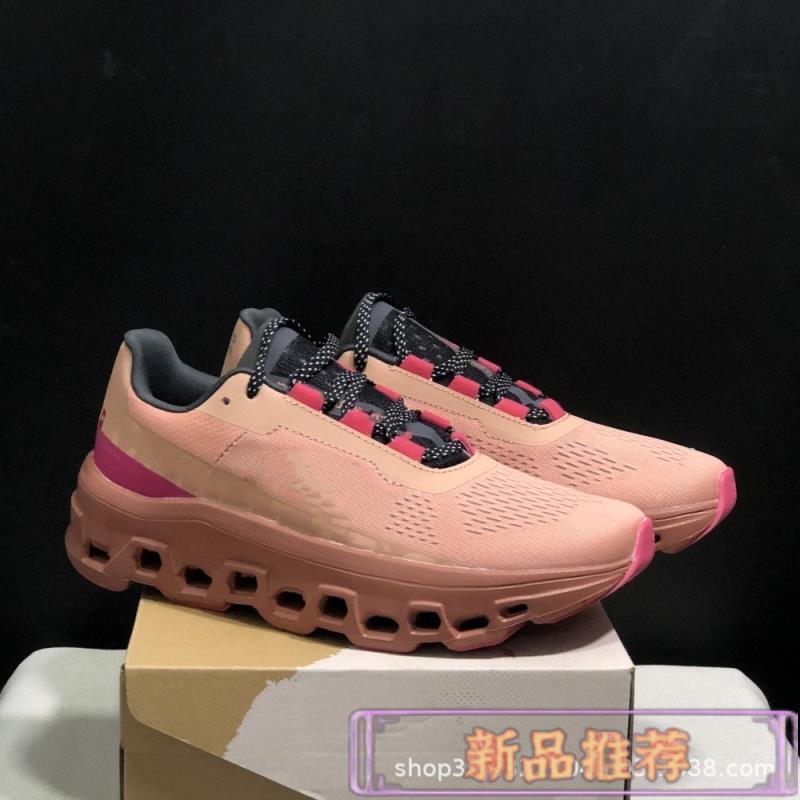 ON昂跑新款小怪獸潮流運動鞋男女同款長距離跑鞋CLOUDMONSTER