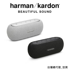 harman/kardon 哈曼卡頓 – LUNA 可攜式藍牙喇叭 便攜喇叭 無線喇叭 防水喇叭 派對喇叭 可串聯 環繞立體音 台灣公司貨