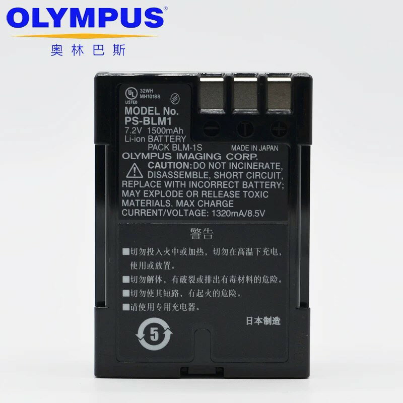 原裝奧林巴斯 C5060 8080 7070 E300 E510 E500 PS-BLM1 相機電池