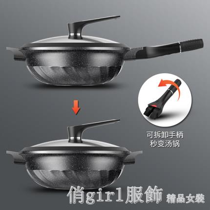 麥飯石不粘炒鍋家用無塗層燃氣電磁灶通用帶蒸籠32cm大口徑炒鍋全館特惠免運YTL 雙11全館免運