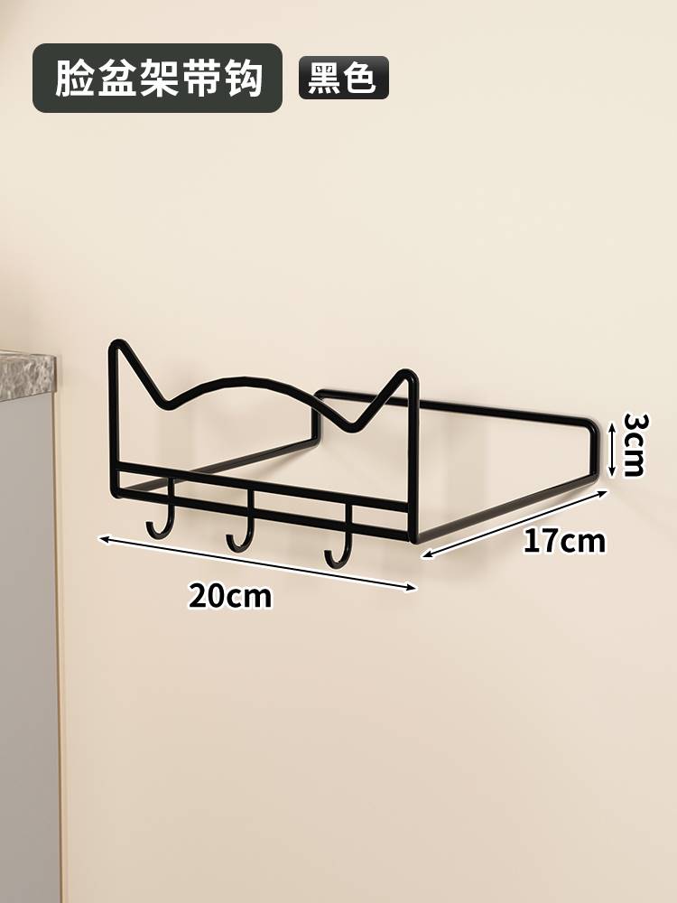 洗臉盆架子 臉盆掛鉤 臉盆支架 廚房置物架免打孔菜盆壁掛式盆架掛鉤洗菜籃盆子牆上臉盆收納架子『ZW9152』