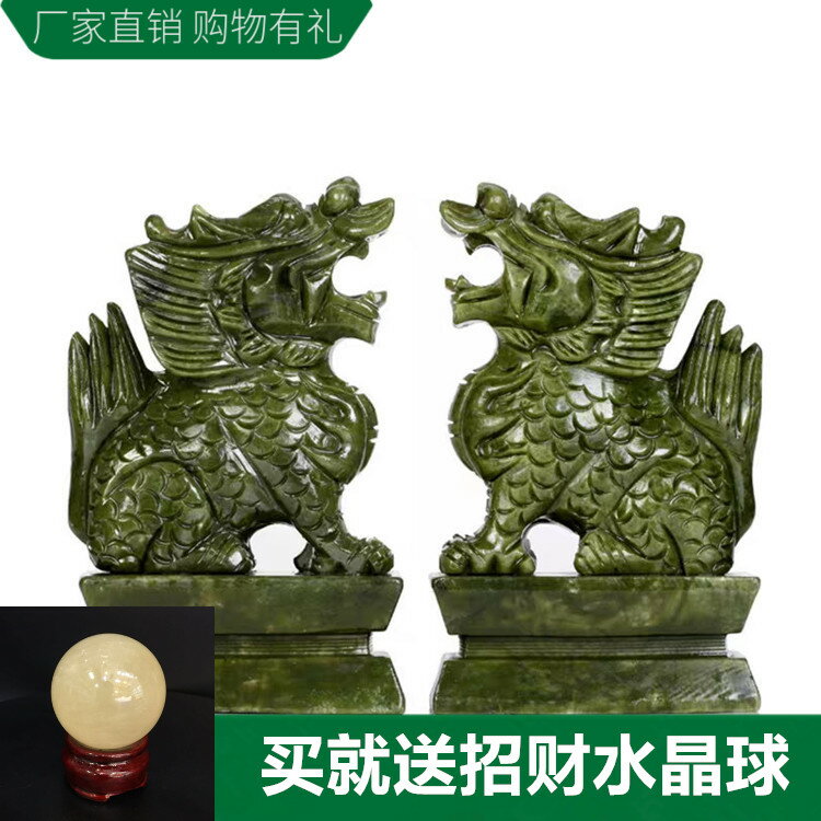 天然玉石南玉麒麟擺件一對送子招財鎮宅納福家居客廳裝飾工藝品